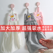 擦手巾珊瑚绒挂式可爱洗手巾儿童擦手毛巾吸水不易掉毛厨房抹手布