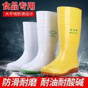 平底白色雨鞋男女食品厂工作卫生，靴中筒高筒雨靴防滑耐油水鞋水靴