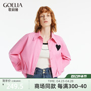歌莉娅衬衫女春季粉色爱心气质通勤短款长袖衬衣1C2J3E100