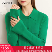 amii衬衫针织衫女2023秋季修身上衣法式打底衫羊毛开衫薄款
