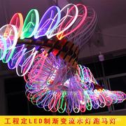 创意异型螺旋亚克力龙骨翅膀，led工程灯饰音乐，西餐厅酒吧吧台吊灯