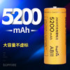 led太阳能磷酸强光手电筒，配件26650充电式锂电池37v42v高容量(高容量)