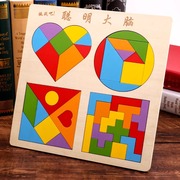 俄罗斯方块积木拼图3到6岁以上儿童拼图木质七巧板2到3岁益智玩具