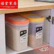 厨房塑料储米桶家用透明米缸带量杯窄形夹缝日式米桶防潮防虫米箱