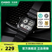 casio卡西欧AE-1200WHB学生小方块男女款电子手表