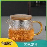 高硼硅玻璃杯耐热玻璃茶杯泡茶杯男女办公杯茶水分离茶杯带把水山