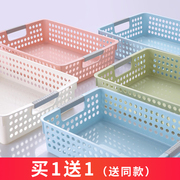 幼儿园桌面塑料玩具筐长方形玩具盒小篮子厨房杂物整理袋收纳框