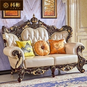 欧式实木沙发 美式别墅客厅进口真皮沙发大小户型123U型组合沙发