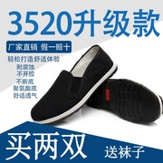 老北京黑布鞋3520千层底一脚蹬透气轻便劳保男女鞋舒适