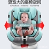 360330360宝骏乐驰汽车儿童安全座椅旋转新生婴儿岁宝宝0-6