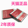 ab533640cucc适用三星s3600c电池，gt-s6888g508e手机j638s569s5520s3930cf330f338f498g400s3600i电板ac