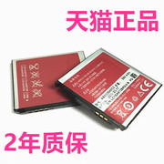 ab533640cucc适用三星s3600c电池gt-s6888g508e手机j638s569s5520s3930cf330f338f498g400s3600i电板ac