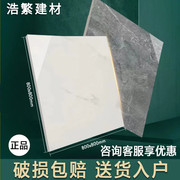 瓷砖地砖800X800客厅大理石卧室地板砖600X600防滑耐磨工程抛光砖