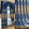 窗帘客厅遮光欧式雪尼尔绣花成品卧室布加厚奢华高档豪华窗纱