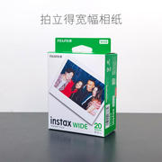 拍立得宽幅相纸适用IntaxWi300/200/210LOMO宽边5寸胶卷