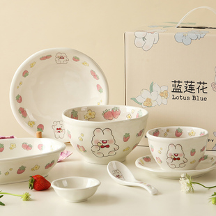 蓝莲花茉茉兔礼盒碗碟套装家用可爱兔年碗一人食新婚礼物餐具