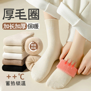 加绒袜子女秋冬款中筒袜加厚保暖棉袜冬季毛圈长袜居家地板睡眠袜