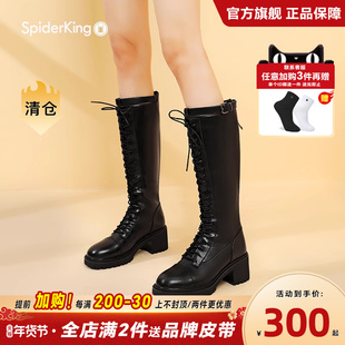 蜘蛛王靴子女2023年秋冬季超火长筒靴女高跟显瘦系带骑士靴