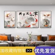 三联画客厅装饰画沙发，背景墙现代简约新中式，九鱼图家和万事兴