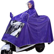 摩托车雨衣电动车雨披电瓶自行车长，款全身防暴雨双人加大雨衣