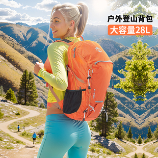 迈路士登山包男女专业户外徒步旅行超轻多功能双肩背包大容量防水