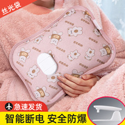 热水袋防爆充电式煖宝宝，暖水袋毛绒可爱床上被窝，暖脚神器电暖手宝
