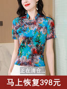 新中式盘扣立领打底衫短袖t恤女士夏季花色网纱上衣洋气小衫