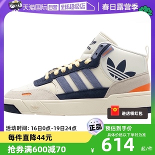 自营Adidas阿迪达斯三叶草高帮板鞋男女休闲复古运动鞋IG9128