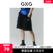 gxg男装商场同款寻迹海岛，系列黑色针织，短裤2022年夏季