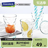 glasslock创意玻璃水杯餐厅钢化，透明耐热家用套装，果汁茶饮品杯子