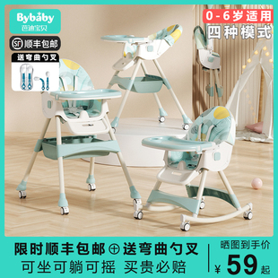 宝宝餐椅婴儿吃饭可折叠椅子，婴幼儿多功能餐桌椅，座椅儿童坐椅家用