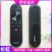 RIF300长虹电视机遥控器43/49/50D3S寸55A5U通用F8 A3U A4UC2