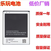 适用于三星W999手机电池 SCH-W999+GT-S7530E EB445163VU电池