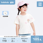 美乐蒂IP商场同款巴拉巴拉儿童T恤女童短袖上衣2024夏装