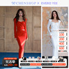 EveRo Yee时尚扭结修身上衣包臀半裙套装百搭CHENSHOP设计师品牌