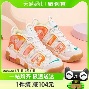 Nike耐克大童鞋AIR MORE UPTEMPO运动鞋休闲鞋FB7702-100