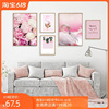 粉色INS北欧装饰画客厅植物花鸟墙画卧室壁画玫瑰挂画小清新有框