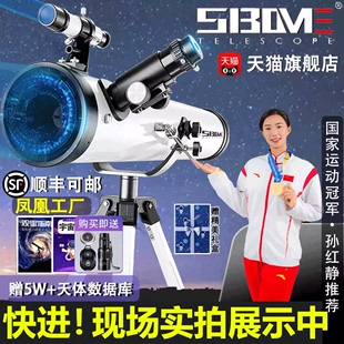 2023德国天文望远镜，100000000x倍高清高倍专业观星专业级儿童