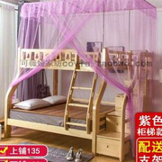 上下床子母床蚊帐双层床15米上下铺梯形纹帐12母子床儿童床一体