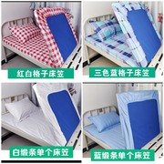 医院床罩护理床单包床垫(包床垫)保护套理疗床，气垫床套纯棉松紧床笠