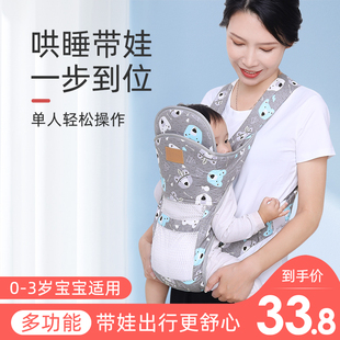 新生儿背带婴儿外出简易满月宝宝前抱式前后两用抱娃神器解放双手