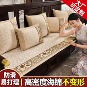 沙发床坐垫实木垫子红木沙发新中式罗汉床四季通用老款家具定制套
