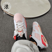 Nike/耐克Air Jordan 6 Low 女子白粉大气层低帮篮球鞋768878-102