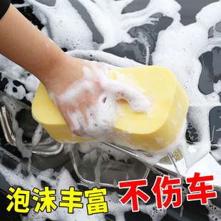 洗车海绵专用特大号强力，去污擦车吸水海绵，块高密度棉汽车美容用品