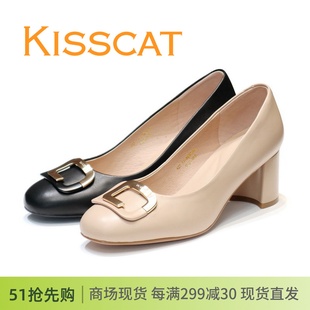 KISSCAT接吻猫2023新羊皮圆头粗跟舒适内垫通勤女单鞋KA43604-11