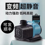 松宝变频水泵鱼缸潜水泵小型抽水泵水陆两用循环泵低吸过滤泵静音