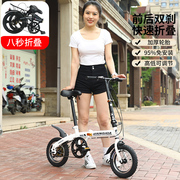 小款折叠自行车12寸小轮超轻单车变速碟刹成人小孩学生男女休闲车