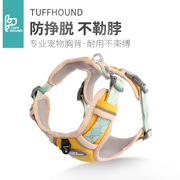 tuffhound宠物胸背带狗狗，牵引绳背心式大型遛狗，绳子中型小型犬链