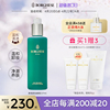 Borghese/贝佳斯柔和卸妆啫喱237ml脸部深层清洁养护肤嘴眼部可用