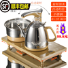 家用自动上抽水电磁茶炉，三合一茶具套装茶道茶盘，配件泡茶烧水壶